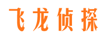 抚远寻人公司